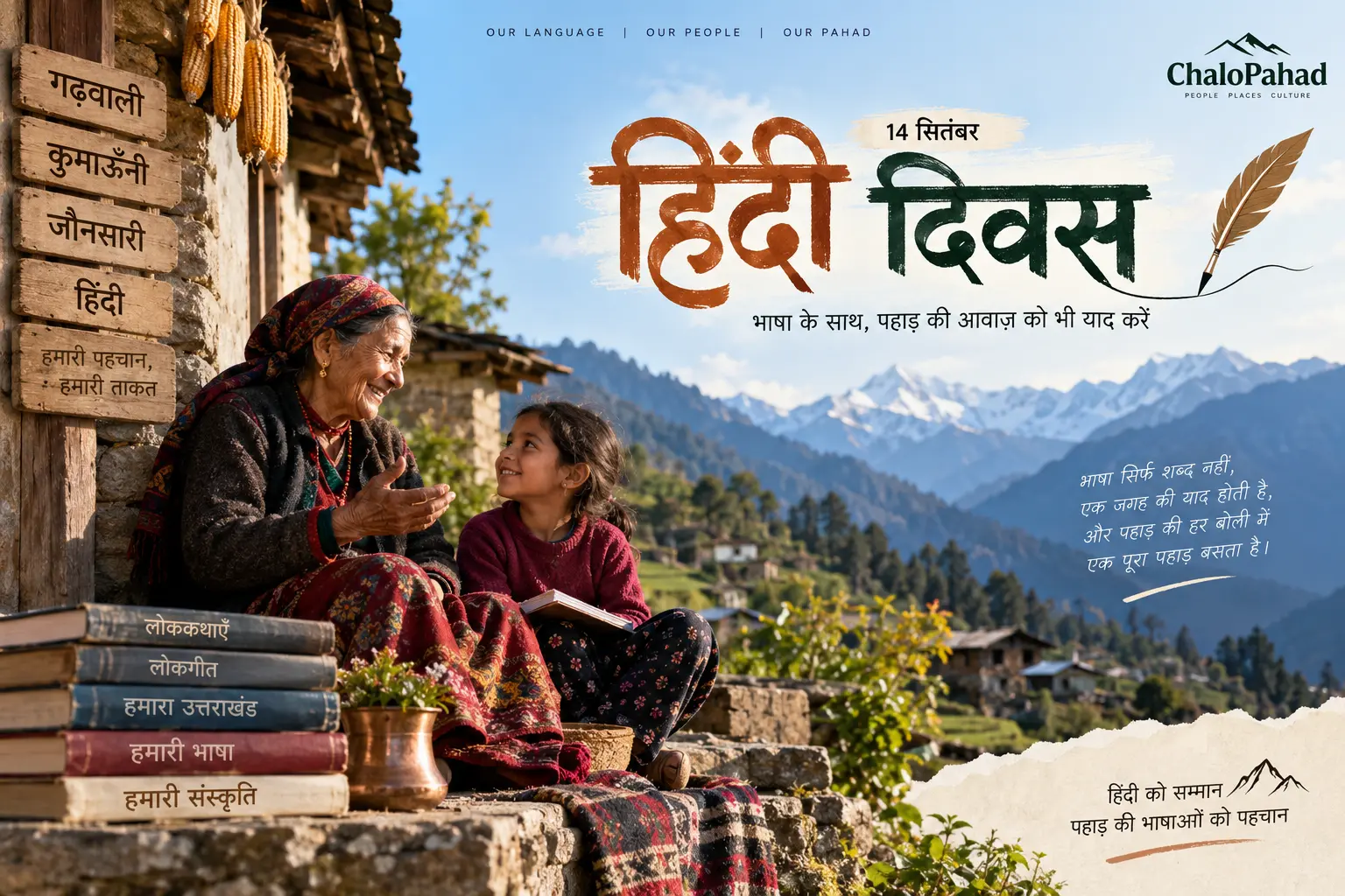 Hindi Diwas A day to understand the voice of the mountains along with the language